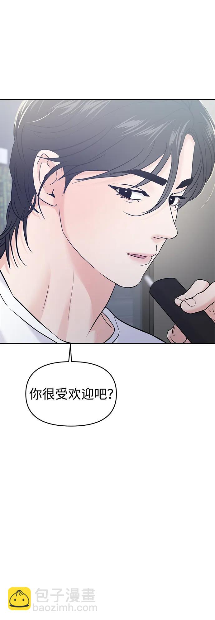 第62话74