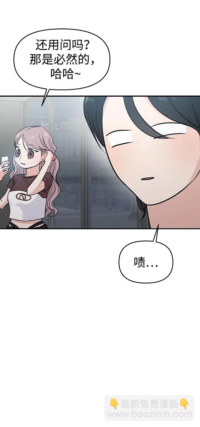 第62话75
