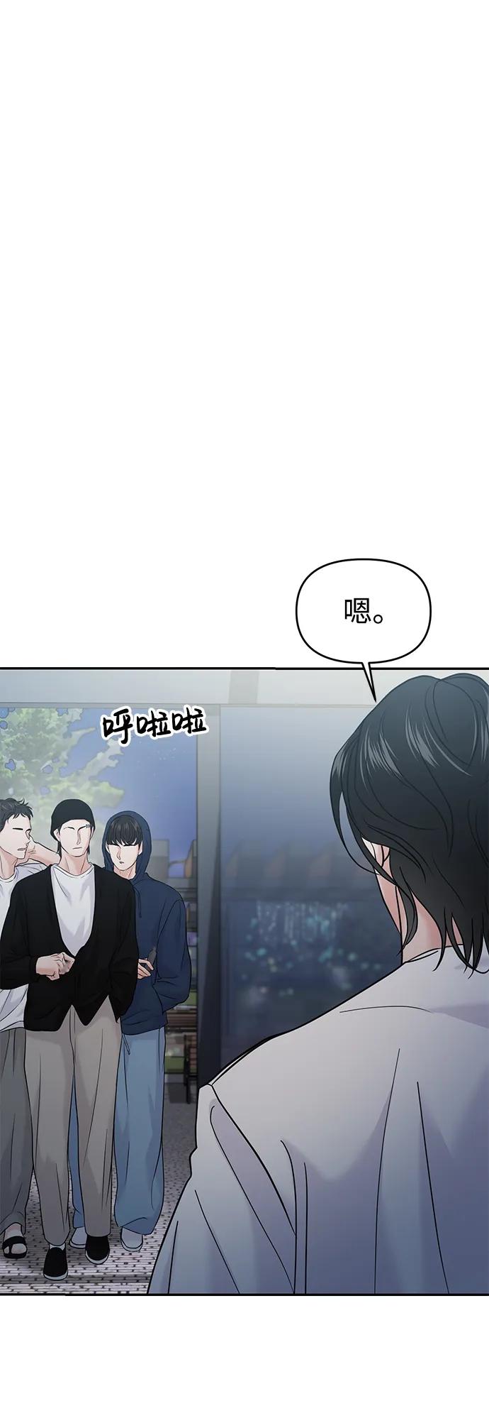 第62话77