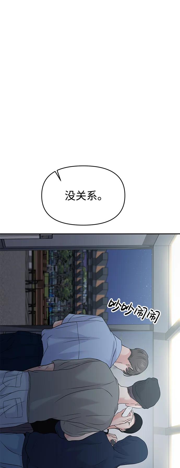 第62话78