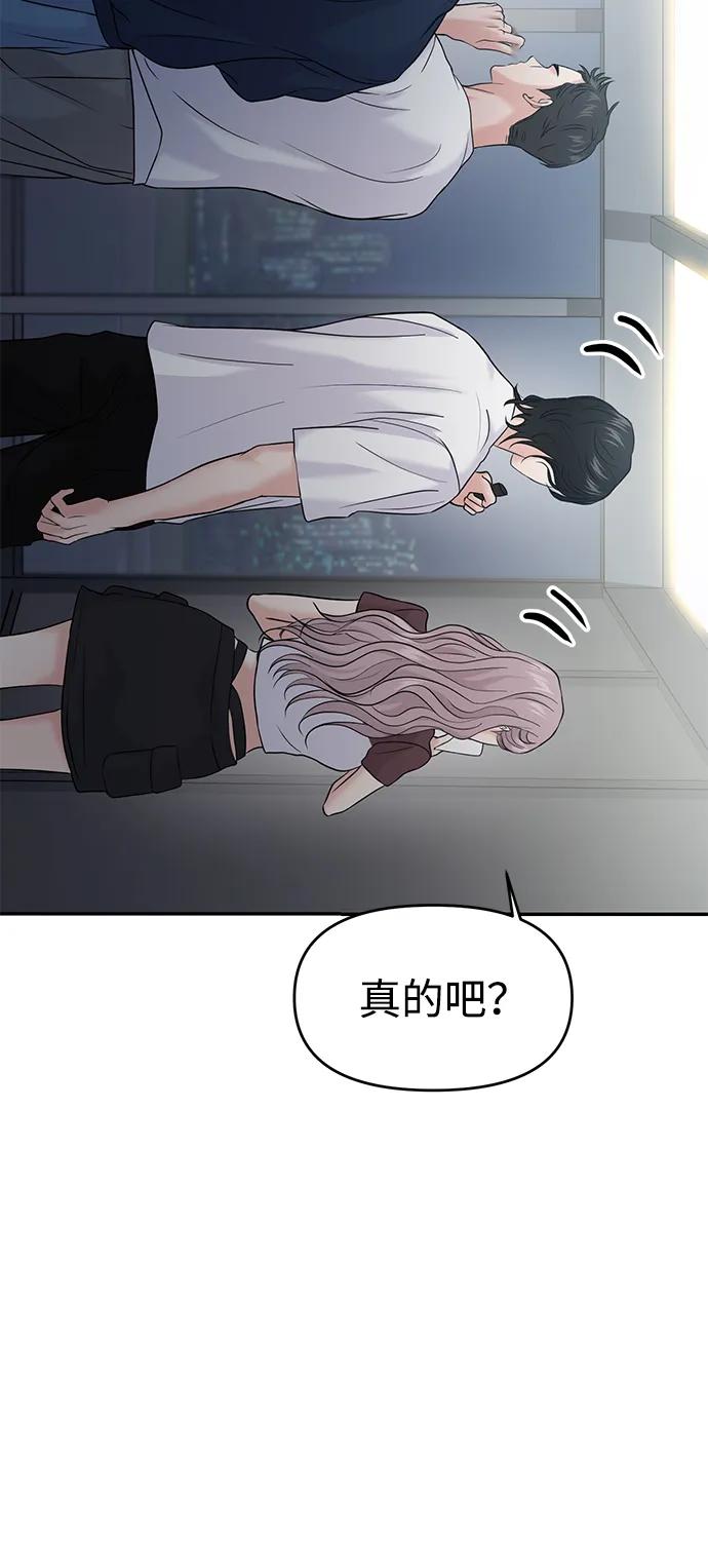第62话79