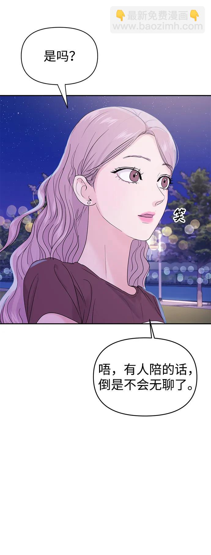 第62话8