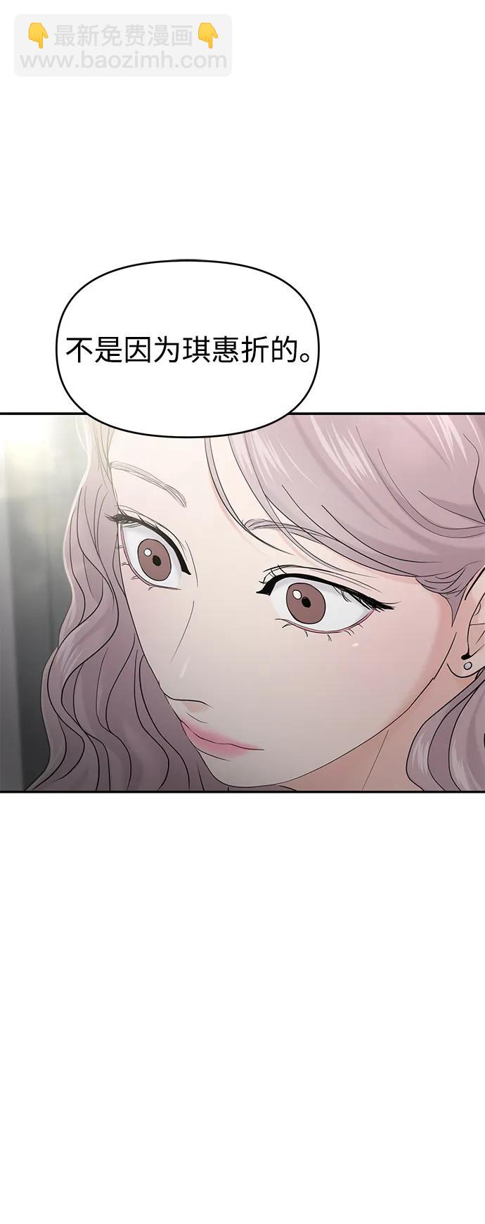 第62话82