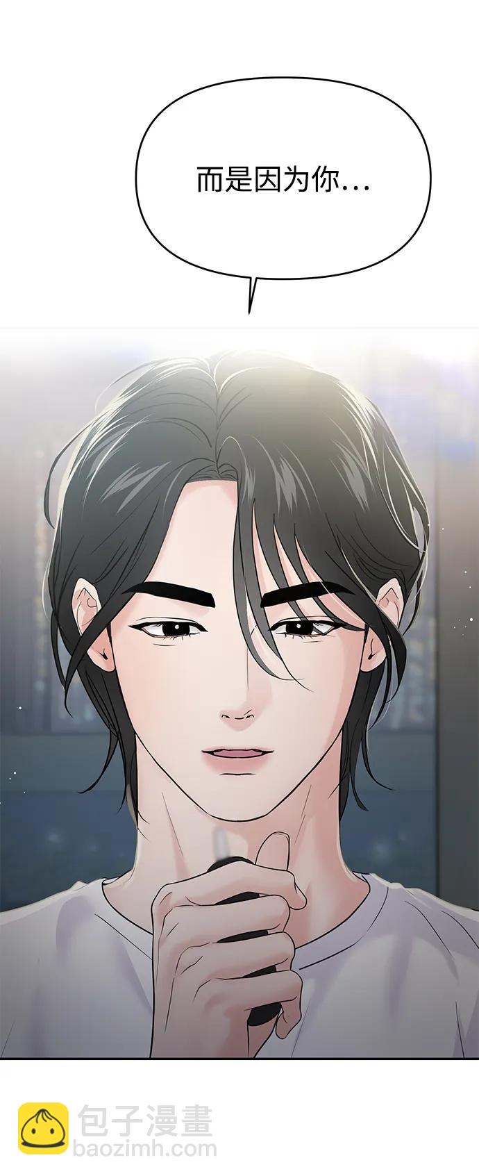 第62话83
