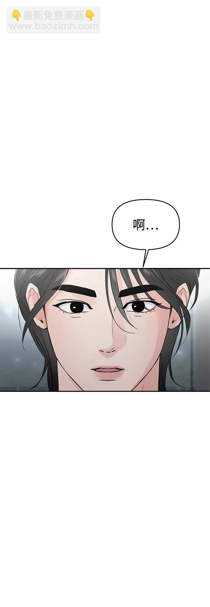 第62话84