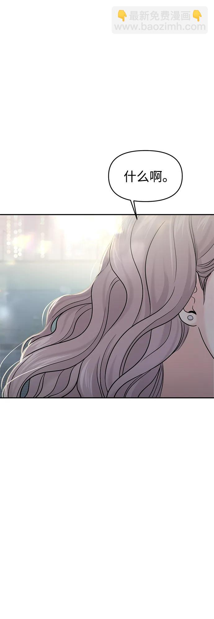 第62话86
