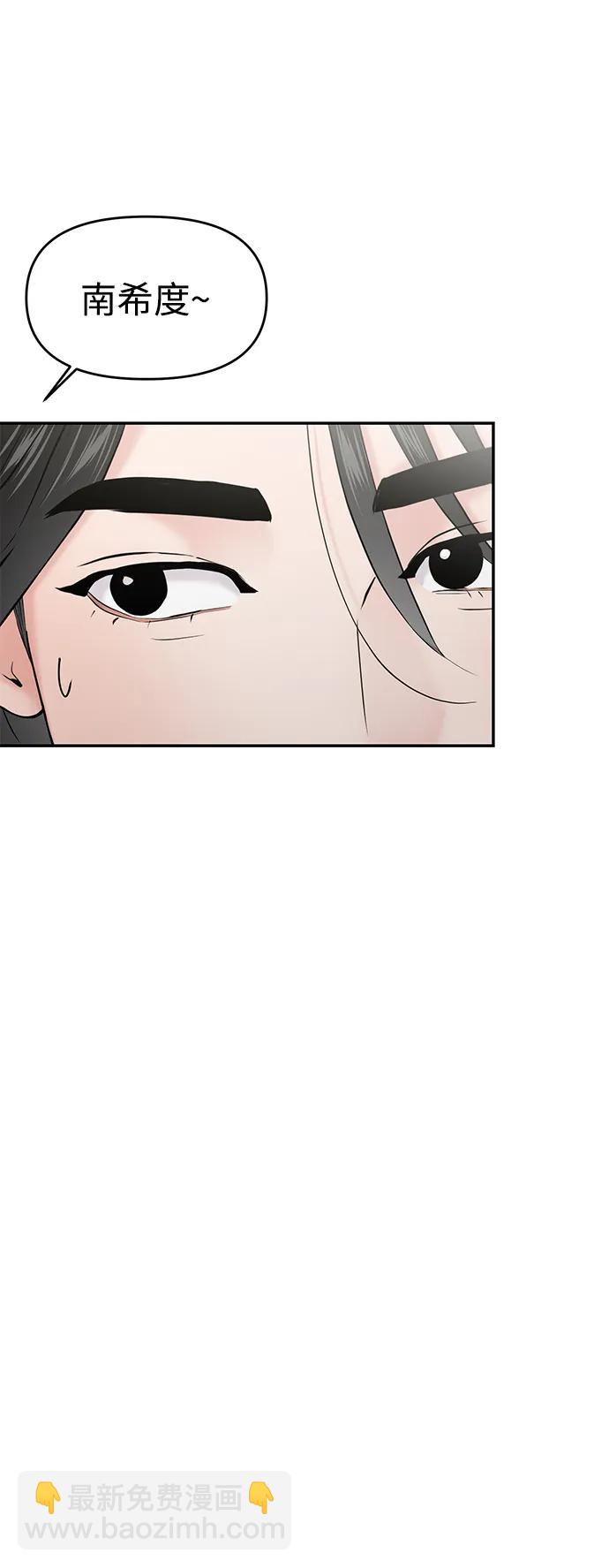 第62话88