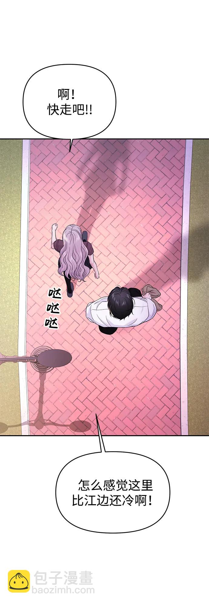 第62话9