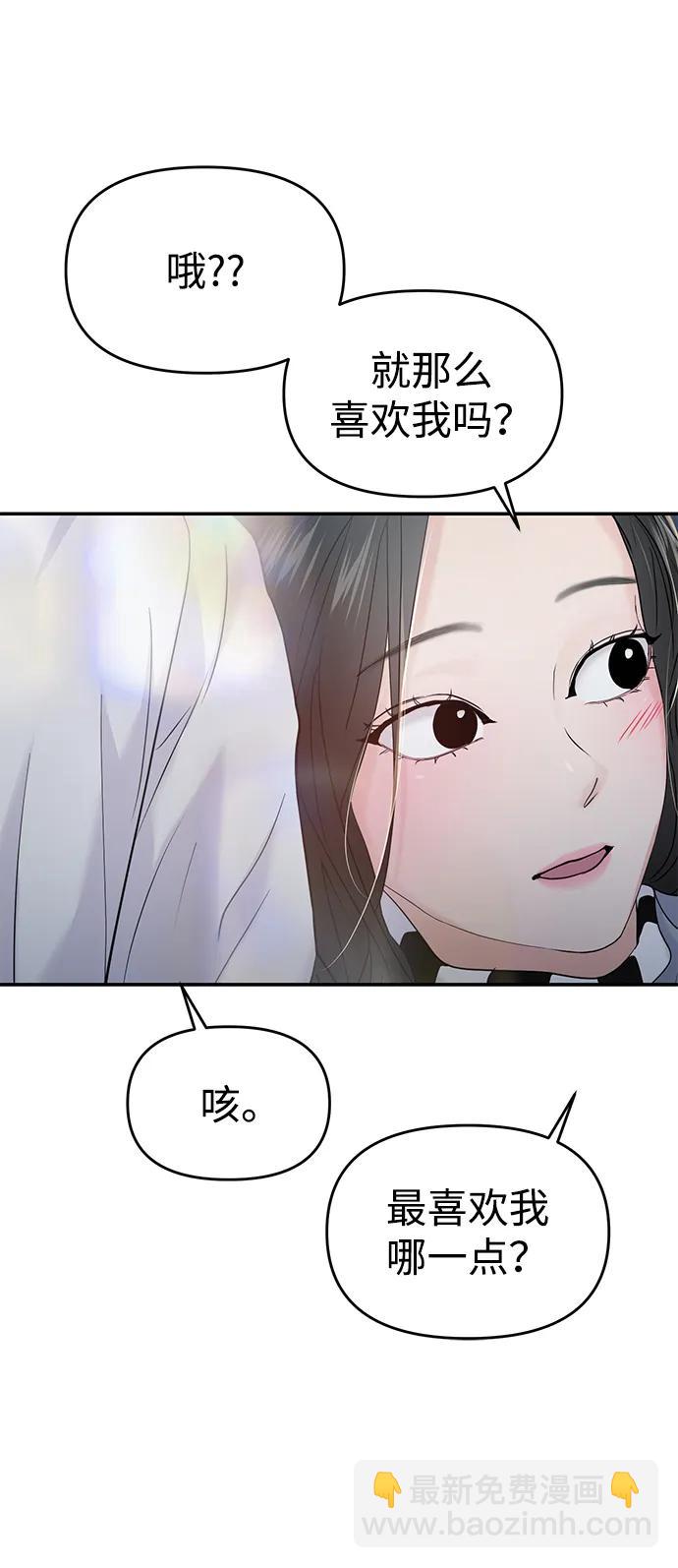 第63话101