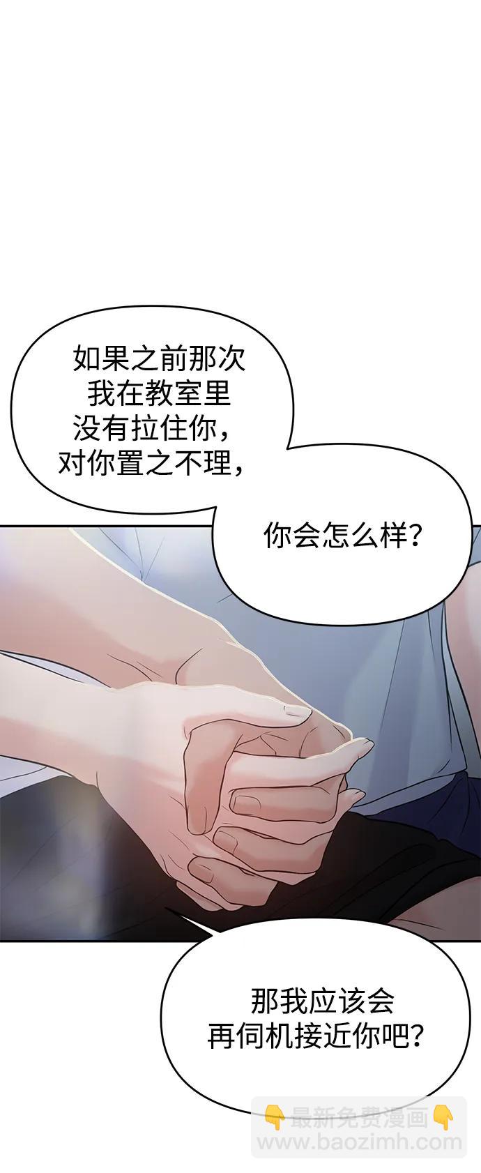 第63话104