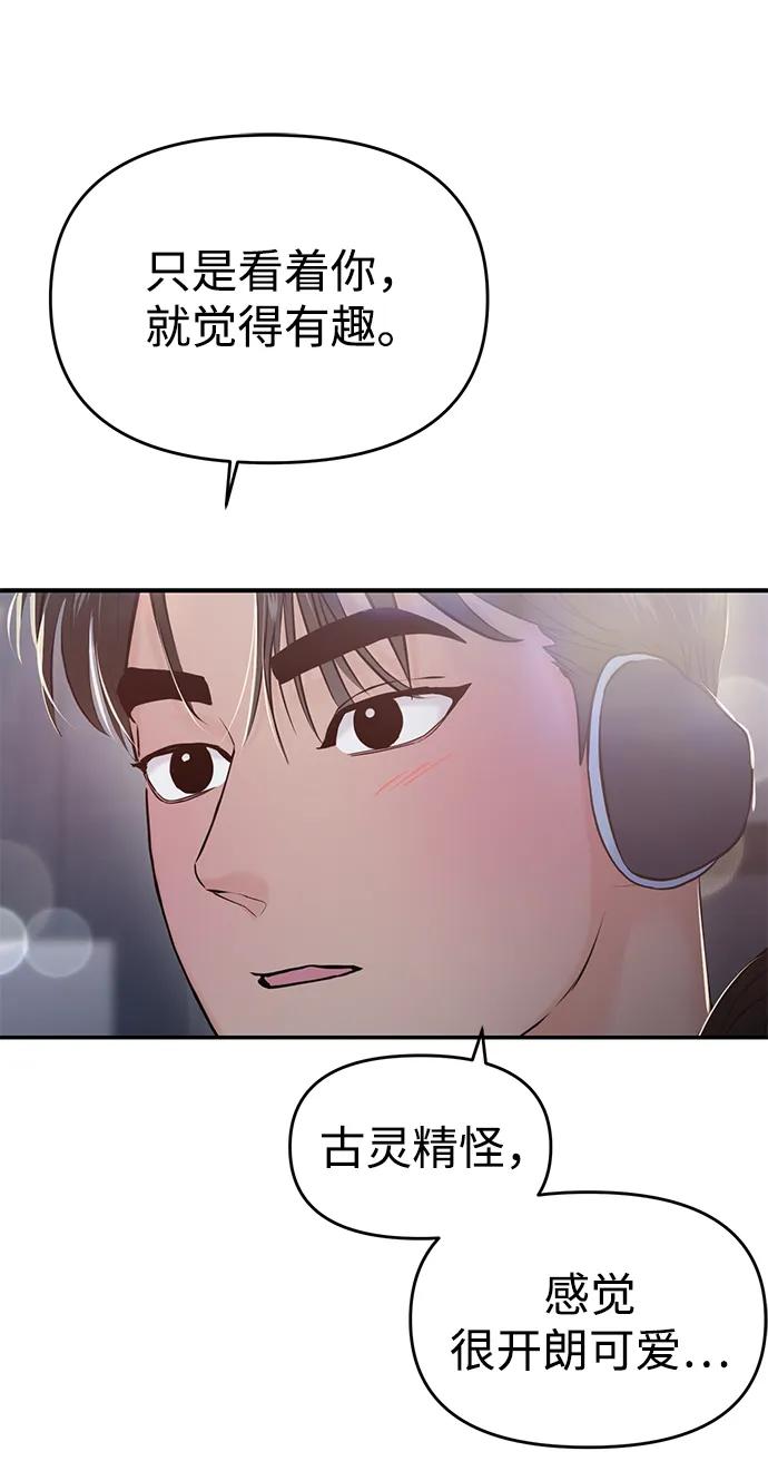 第63话106