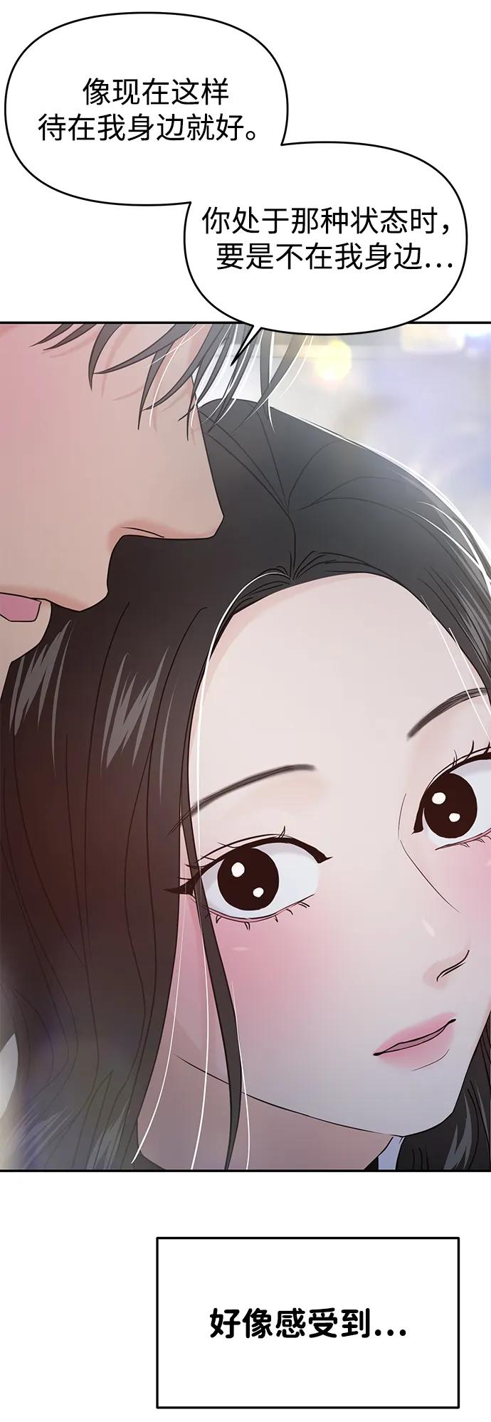 第63话110