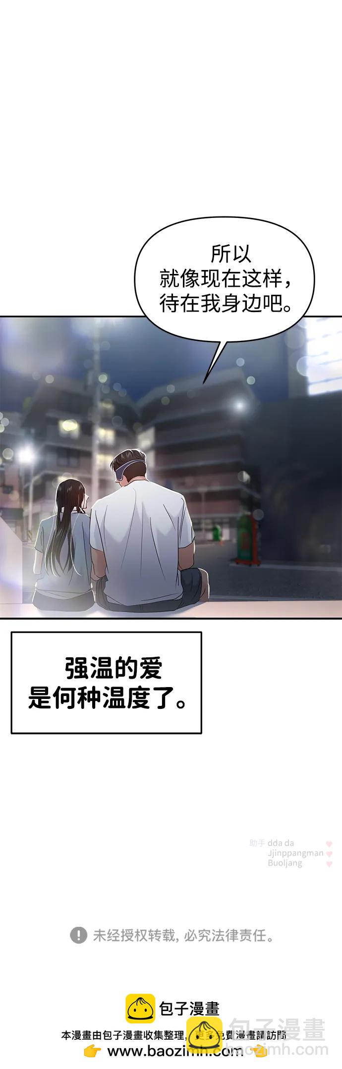 第63话112