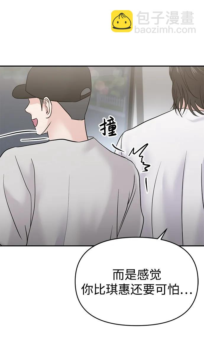 第63话13