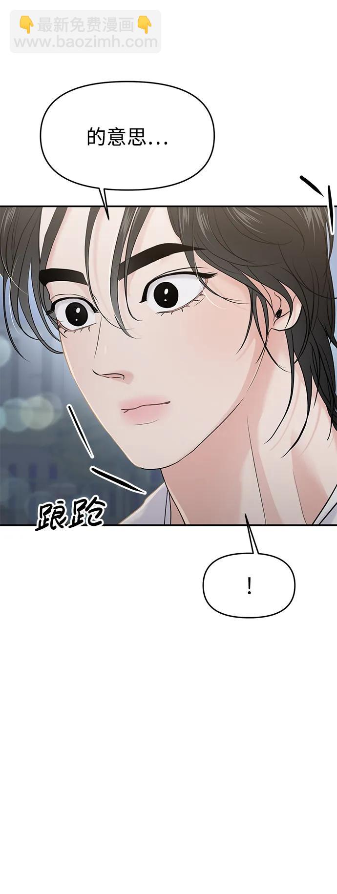第63话14