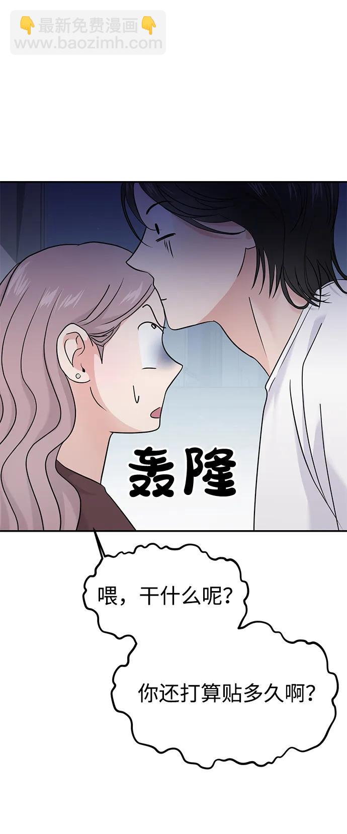 第63话19
