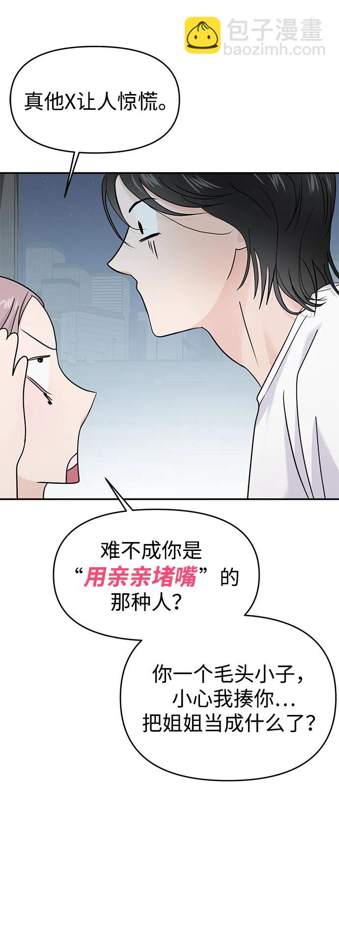 第63话20