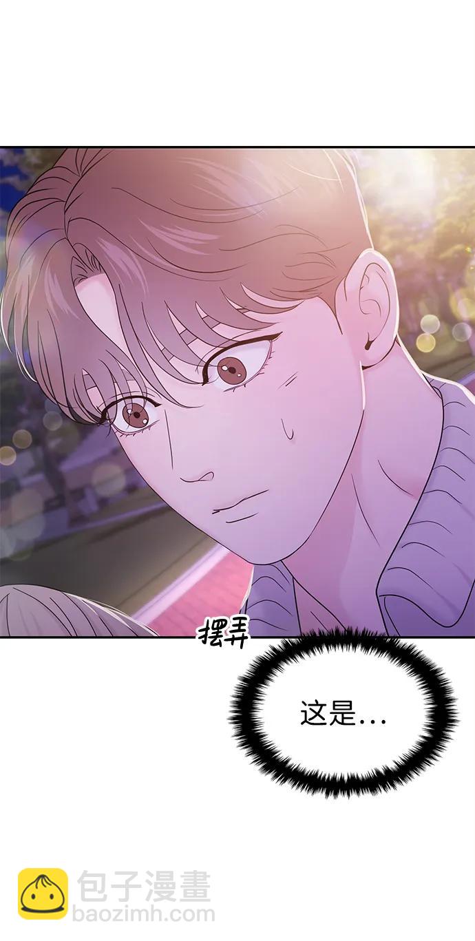 第63话29