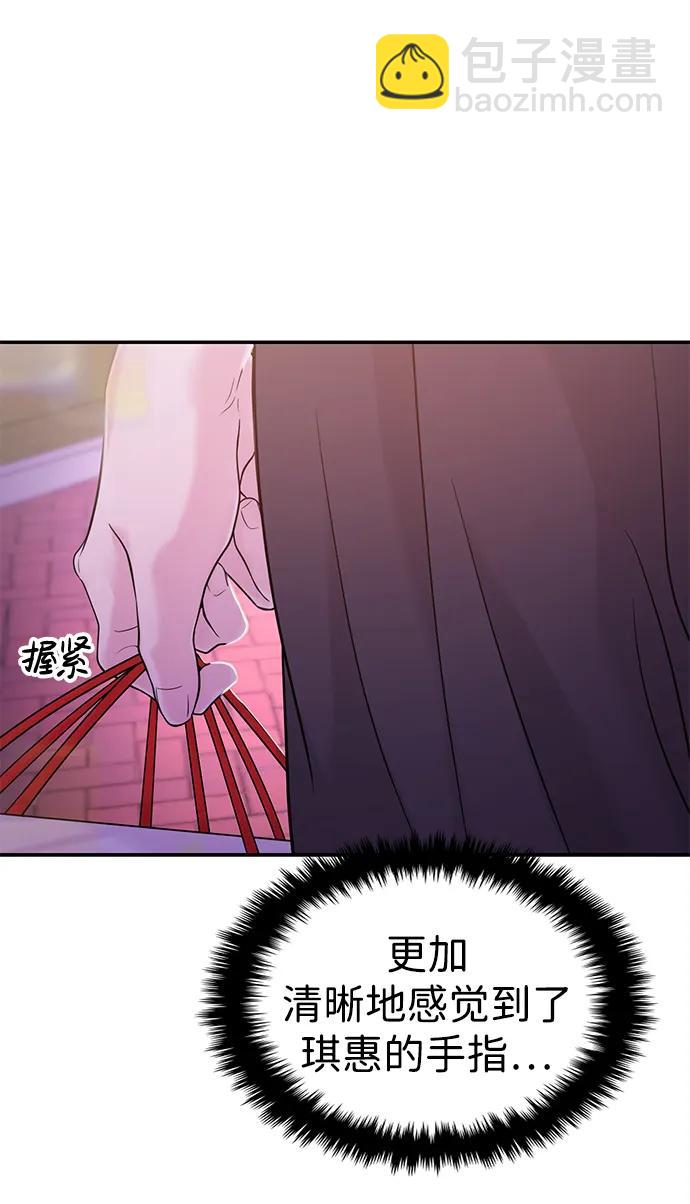第63话31