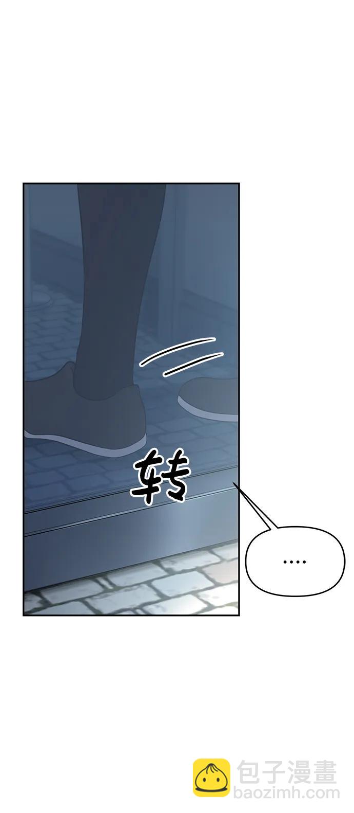 第63话4