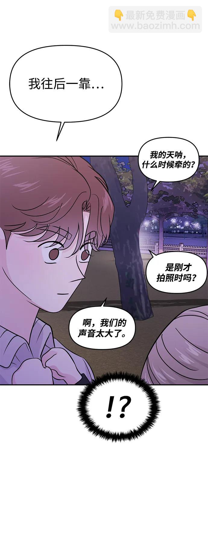 第63话40