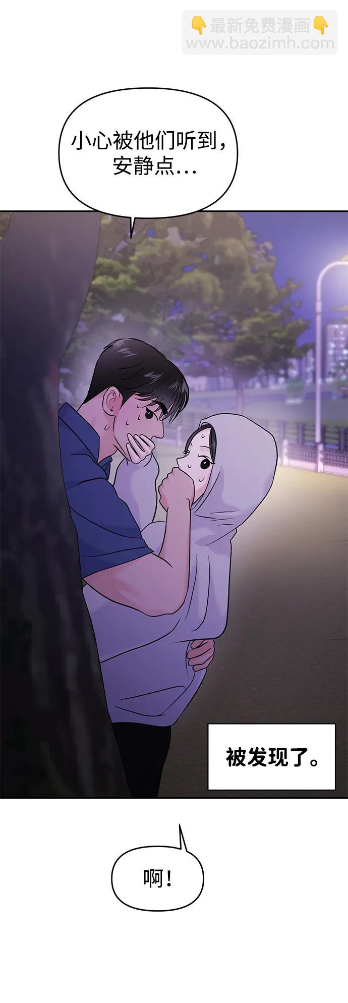 第63话41
