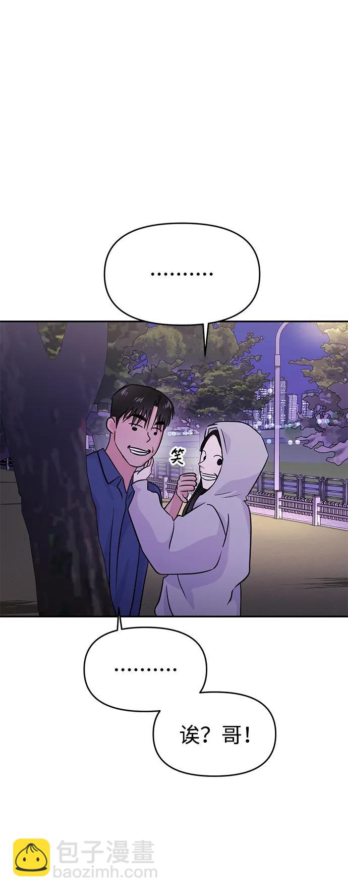 第63话42