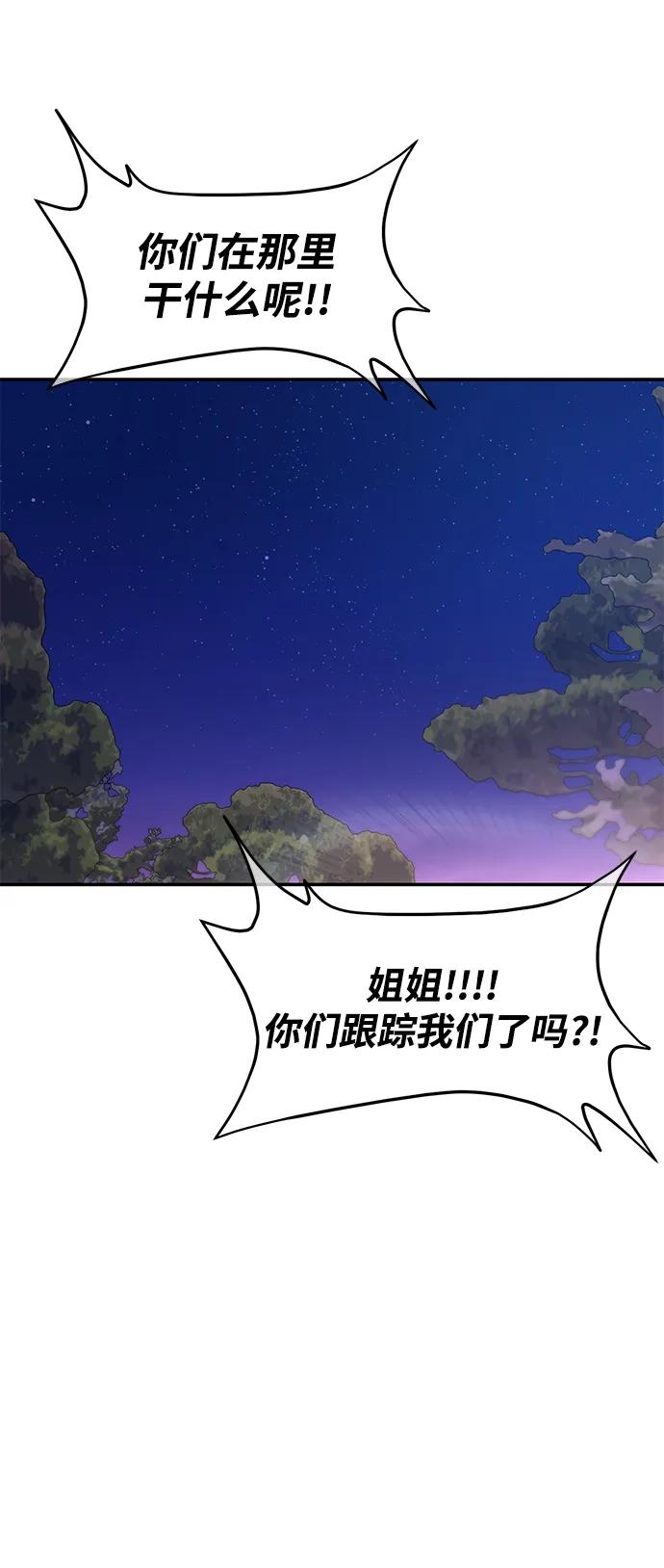 第63话44