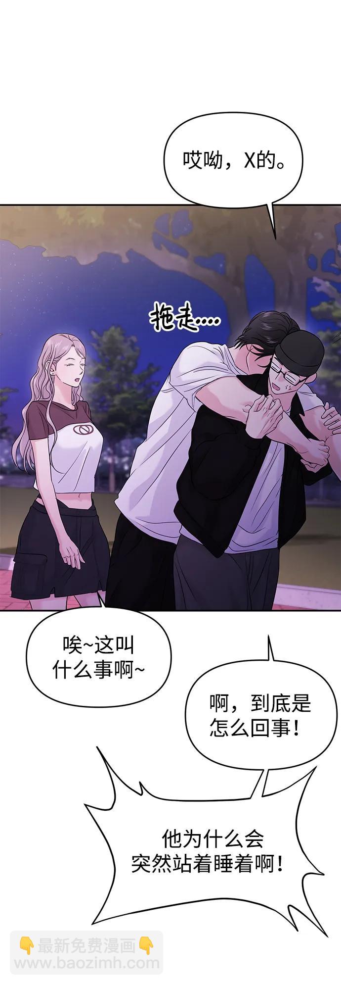 第63话52