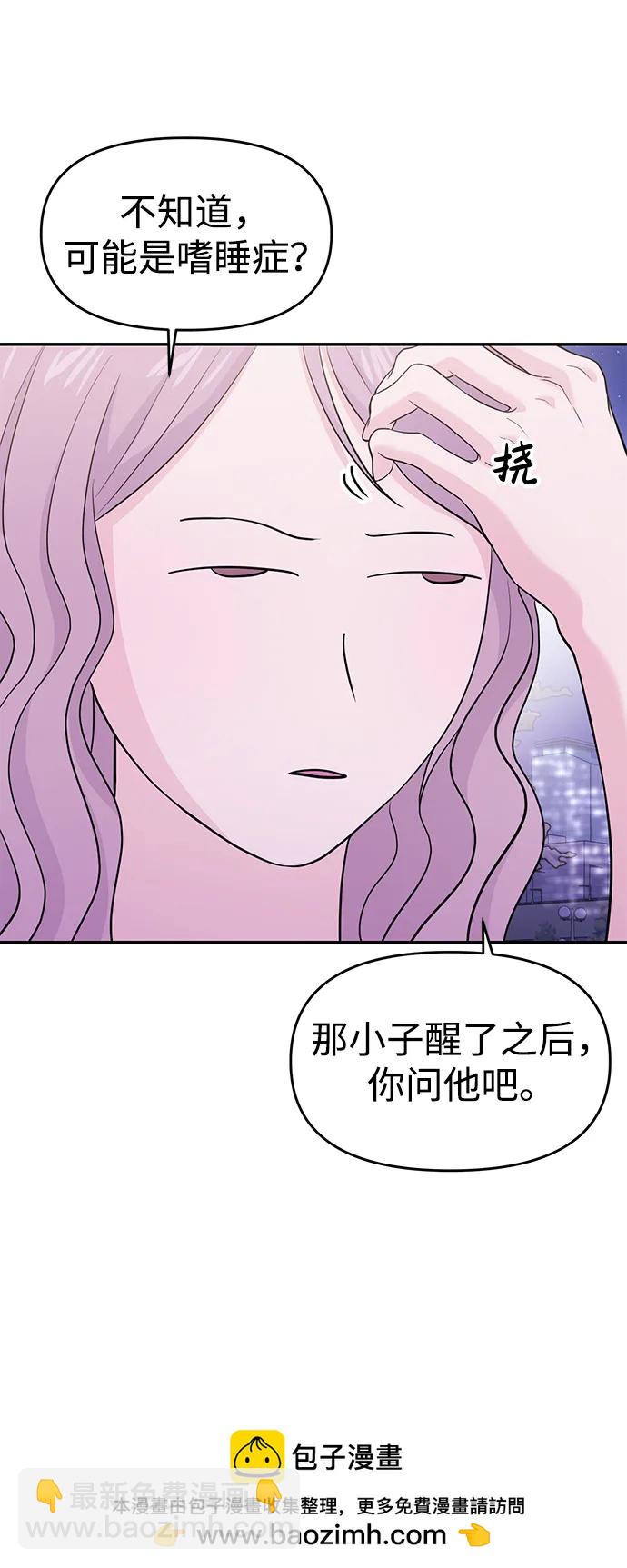 第63话53