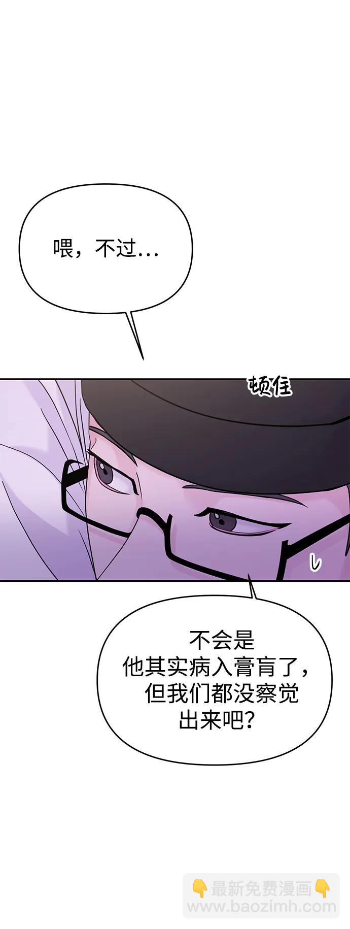 第63话54