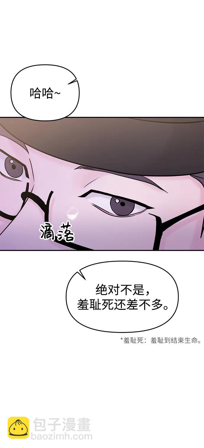 第63话55