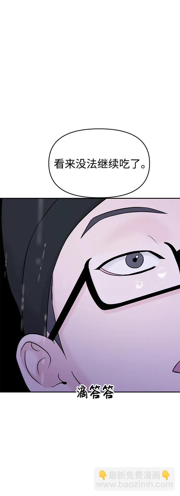 第63话58