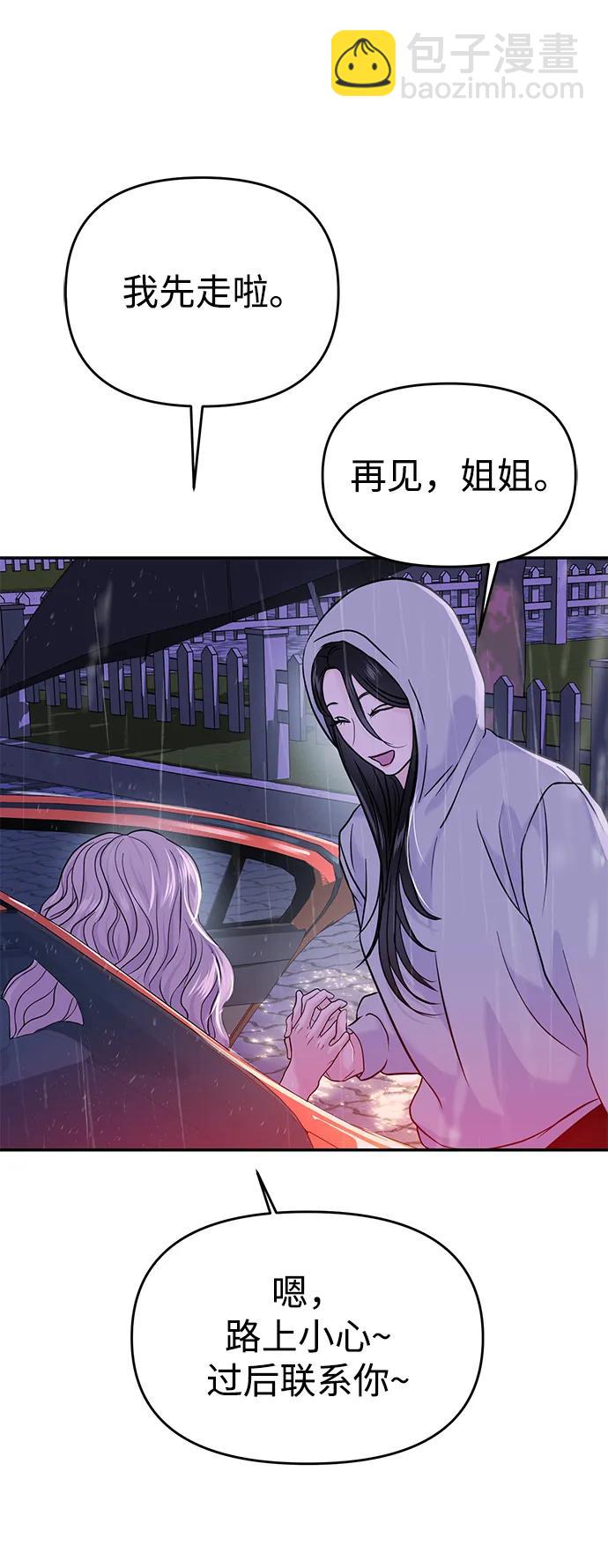 第63话62