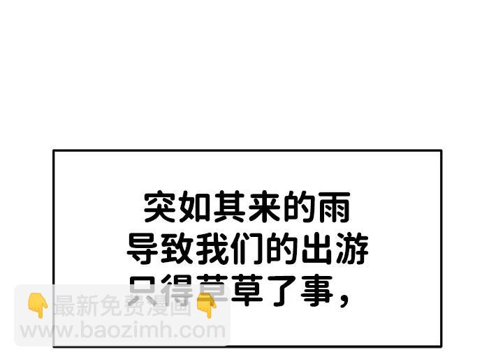 第63话67