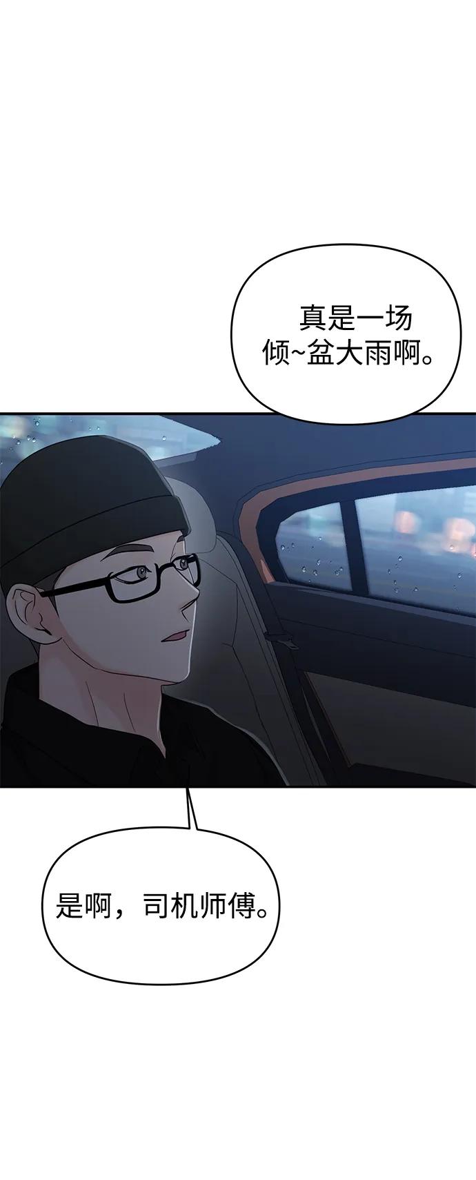 第63话68