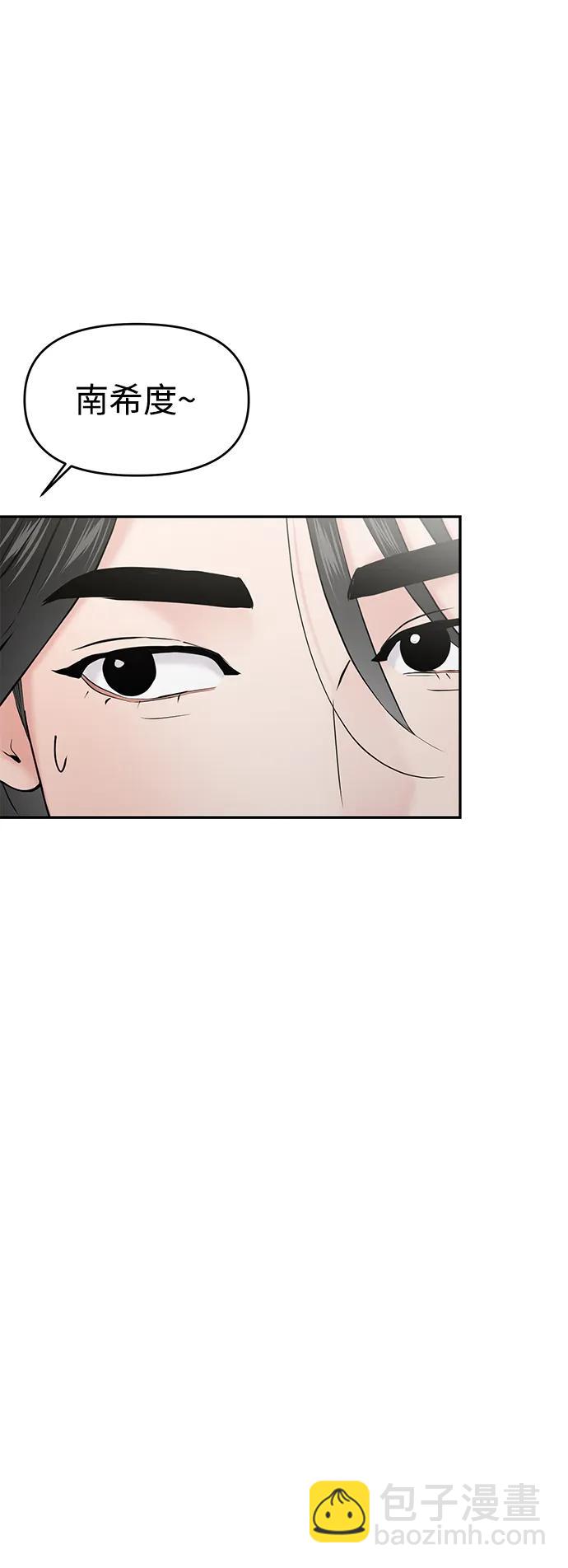 第63话7
