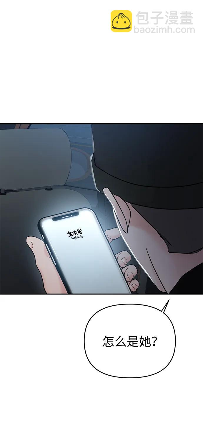 第63话70
