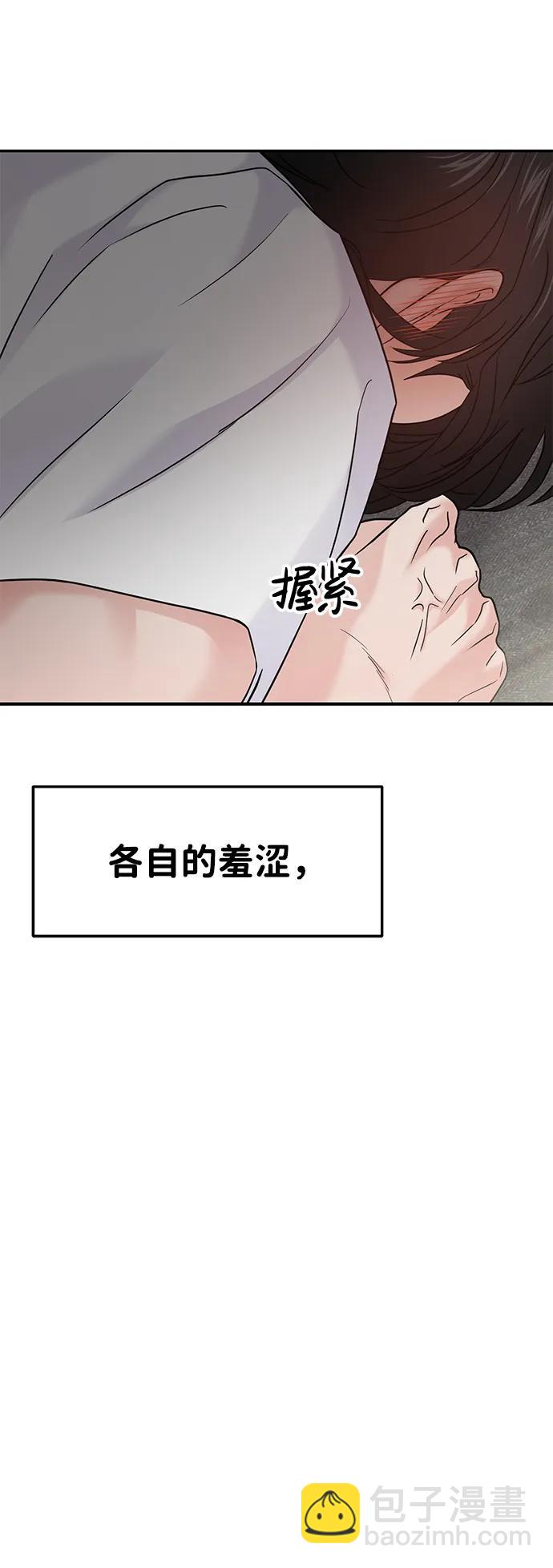 第63话74