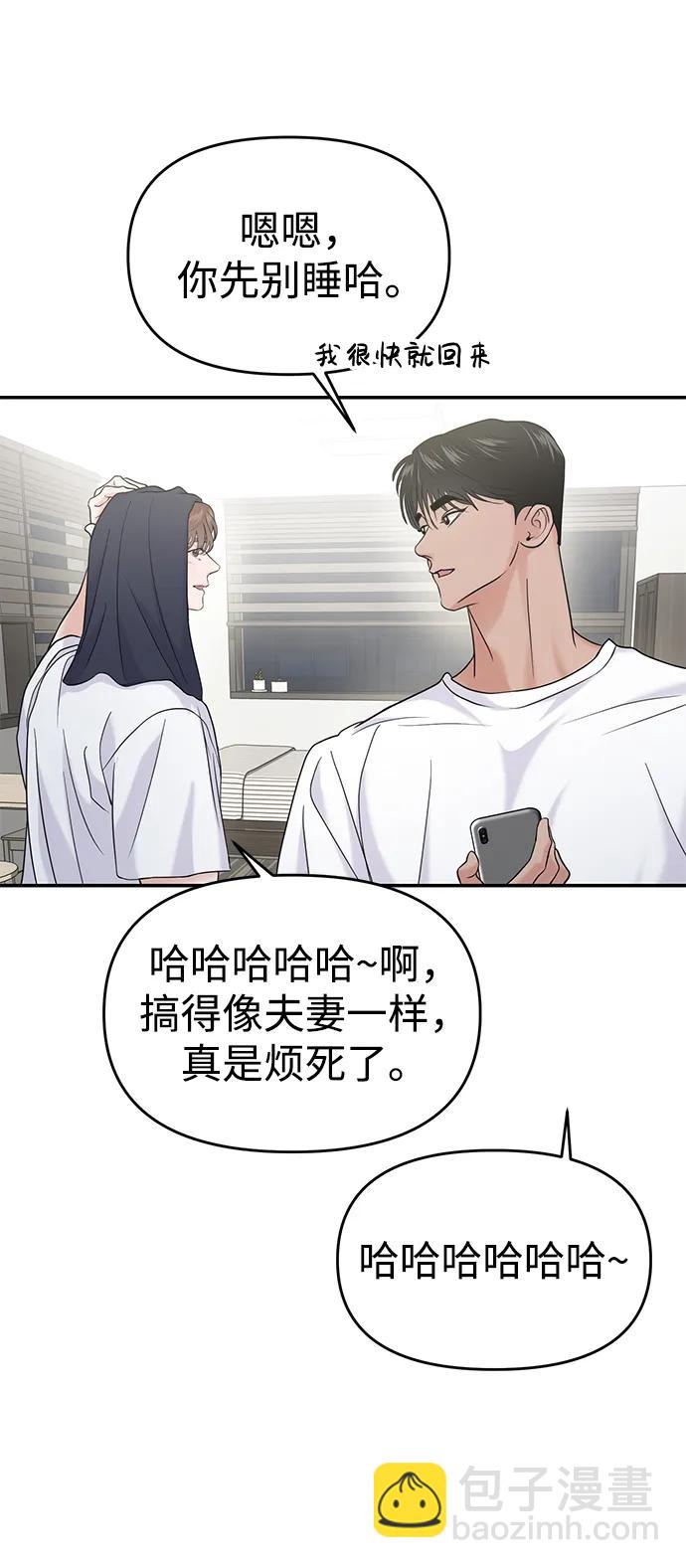 第63话79