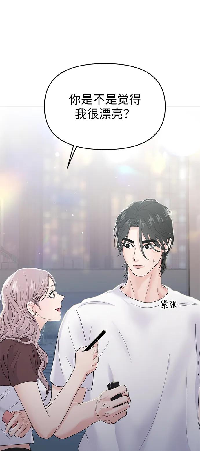 第63话8