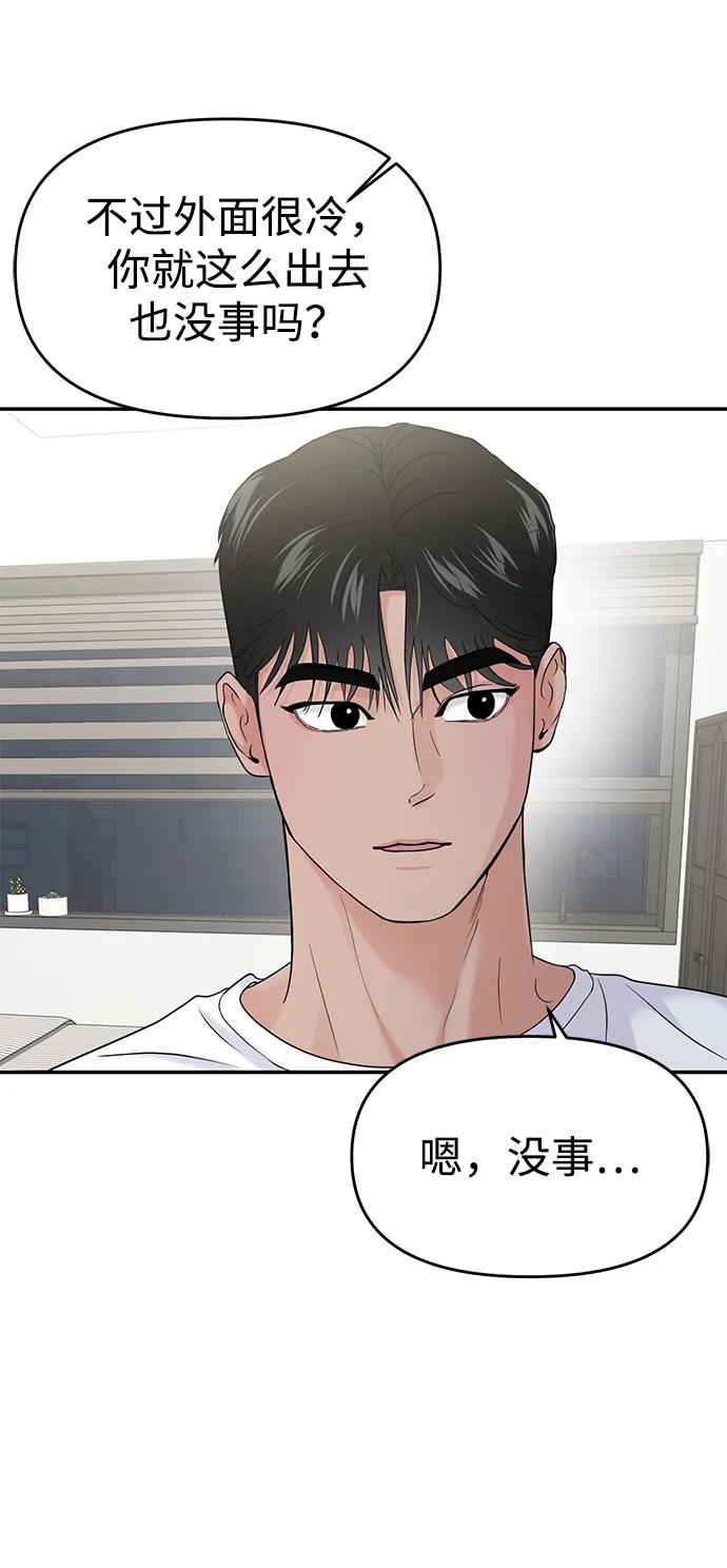 第63话80