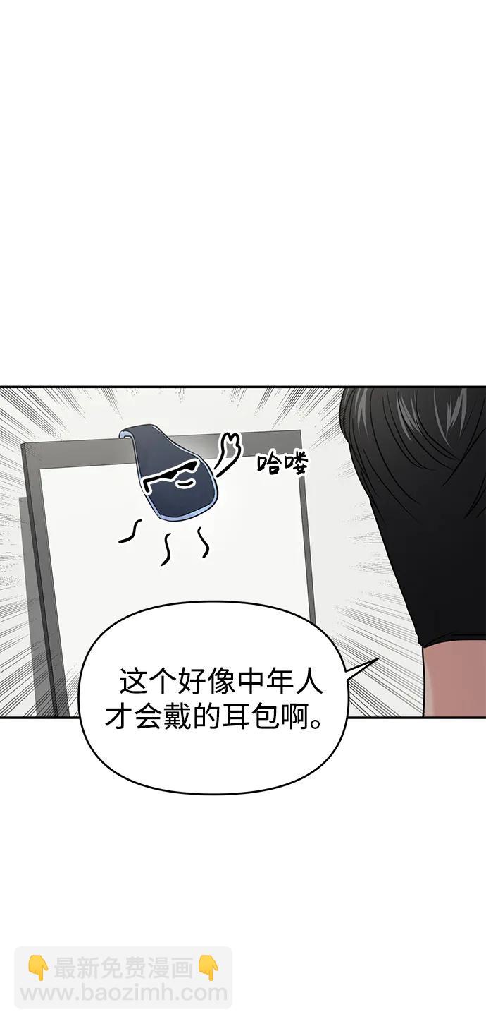 第63话81