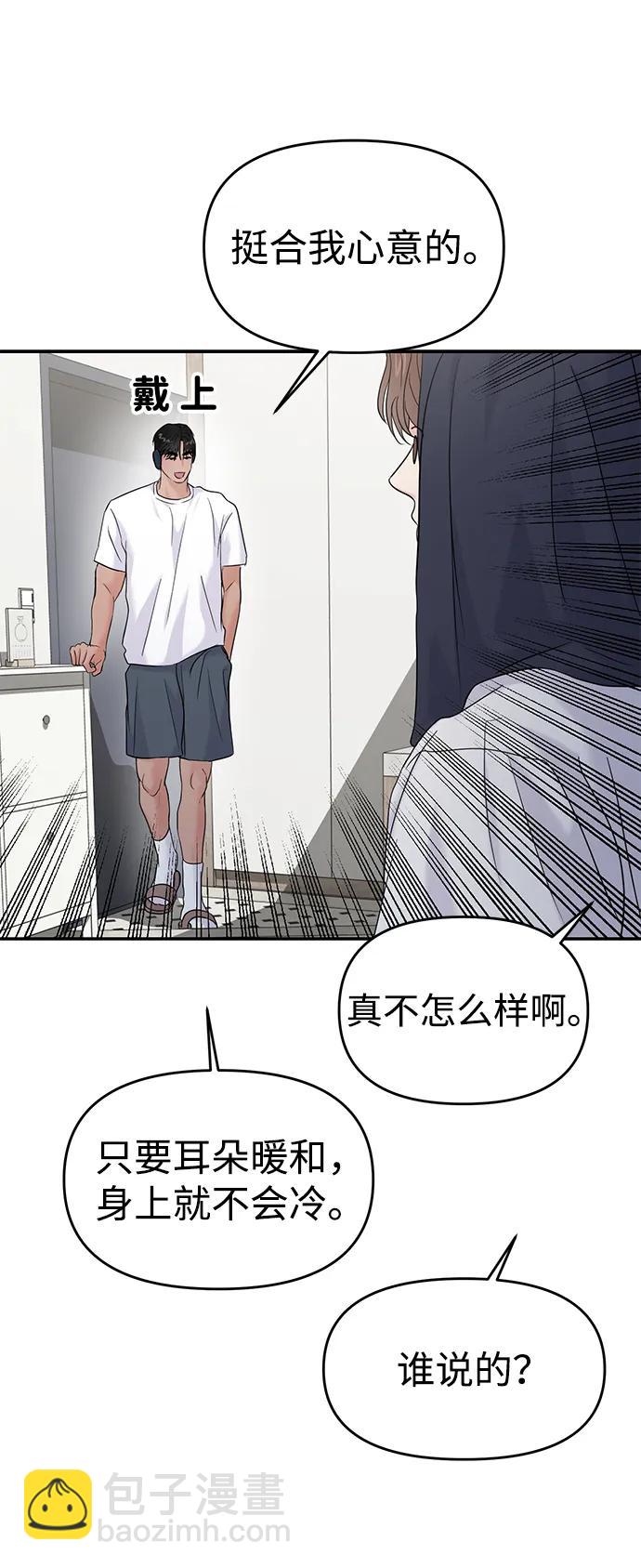 第63话82