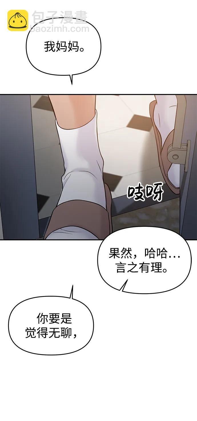 第63话83