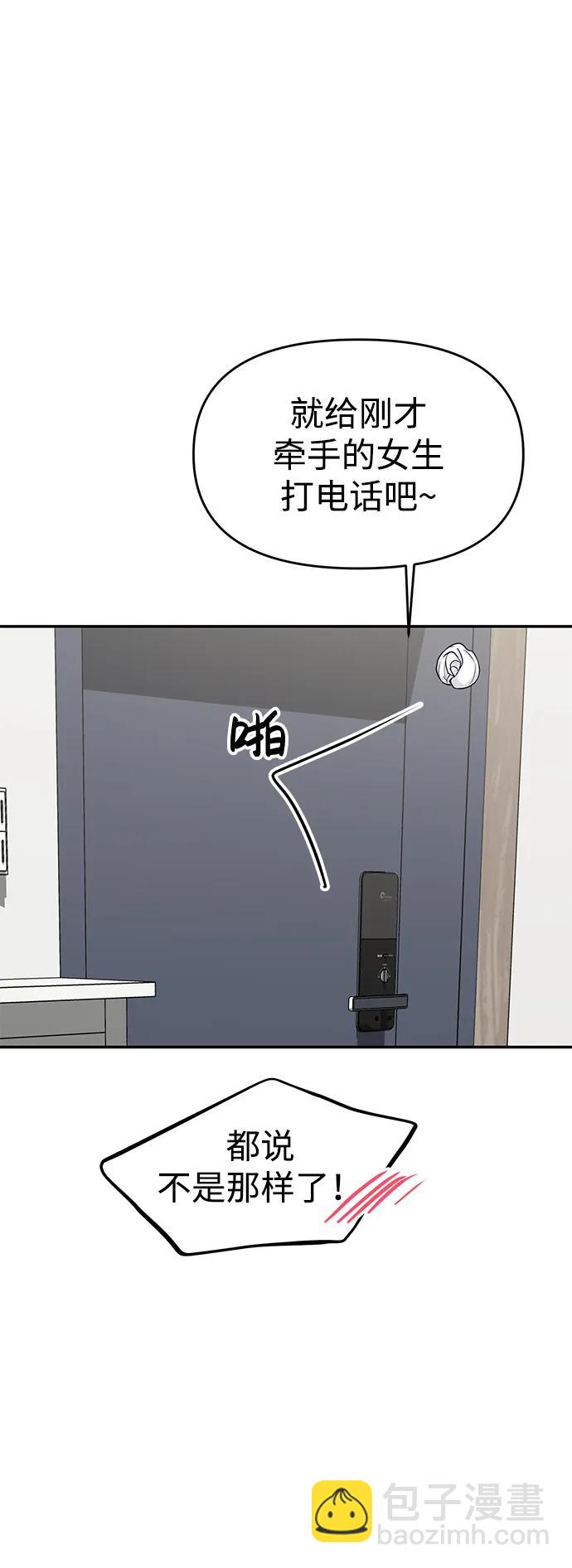 第63话84