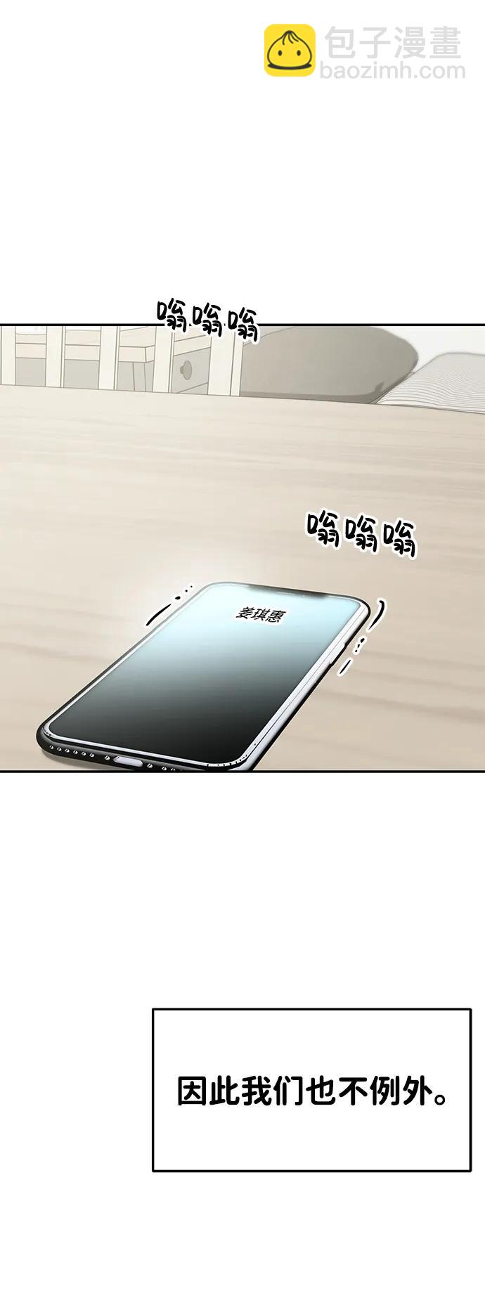 第63话88