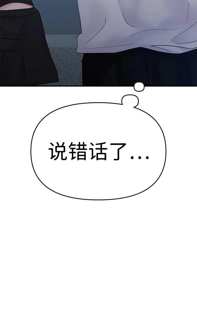 第63话9
