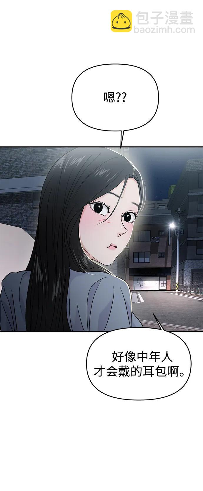 第63话93