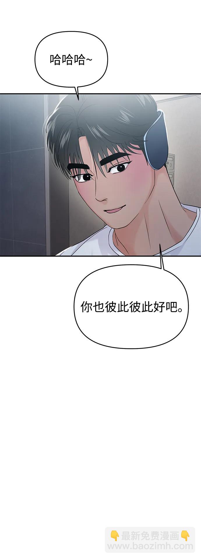 第63话94